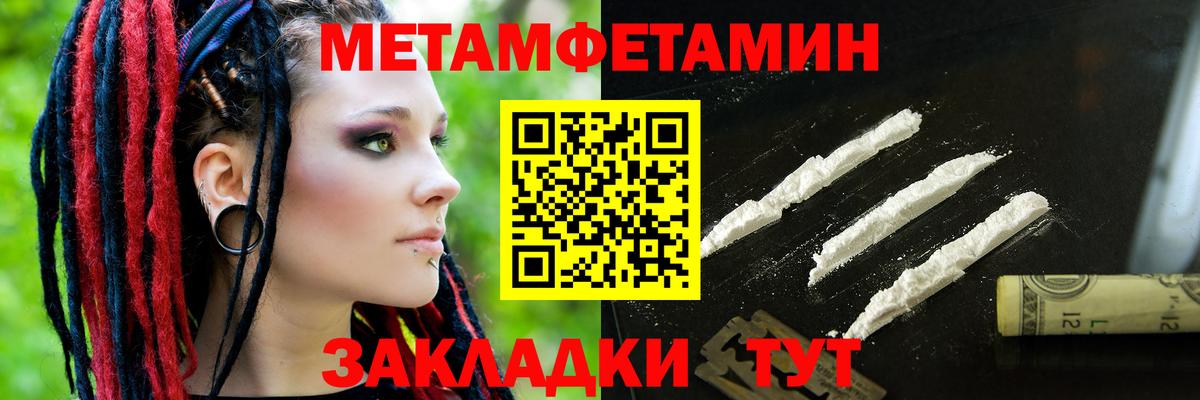 Amphetamine 98% Петрозаводск