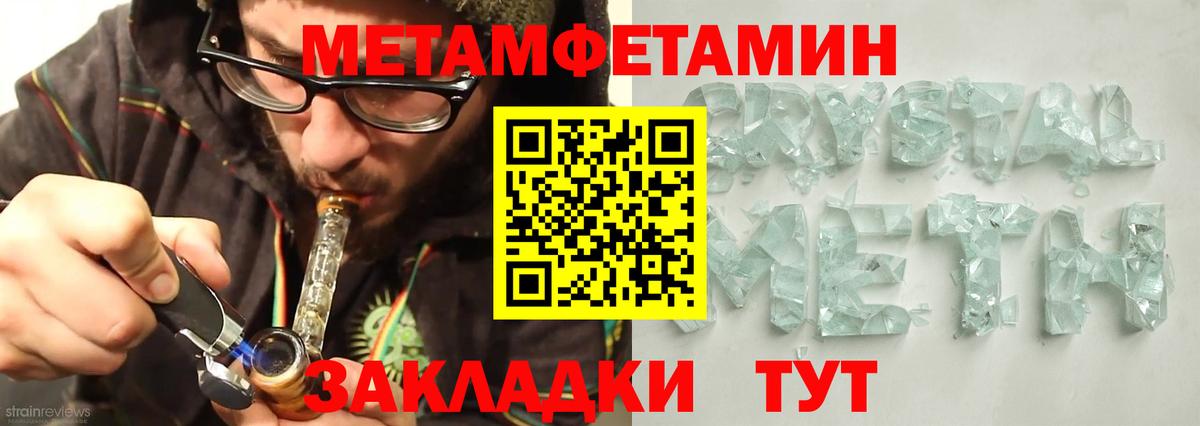 Петрозаводск  АМФЕТАМИН  АМФЕТАМИН  Вход с VPN  АМФЕТАМИН Розовый 