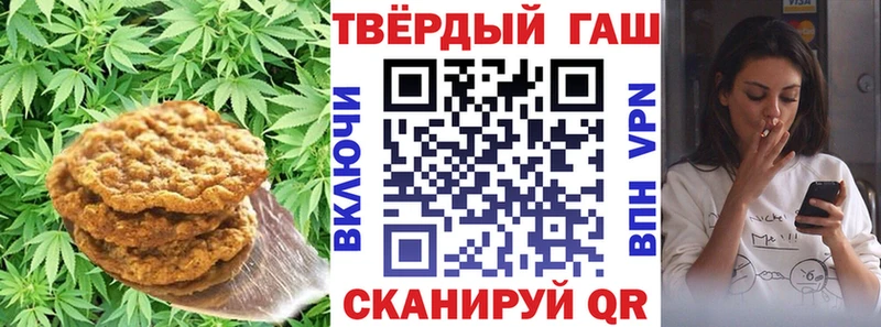Печенье с ТГК конопля  Петрозаводск 
