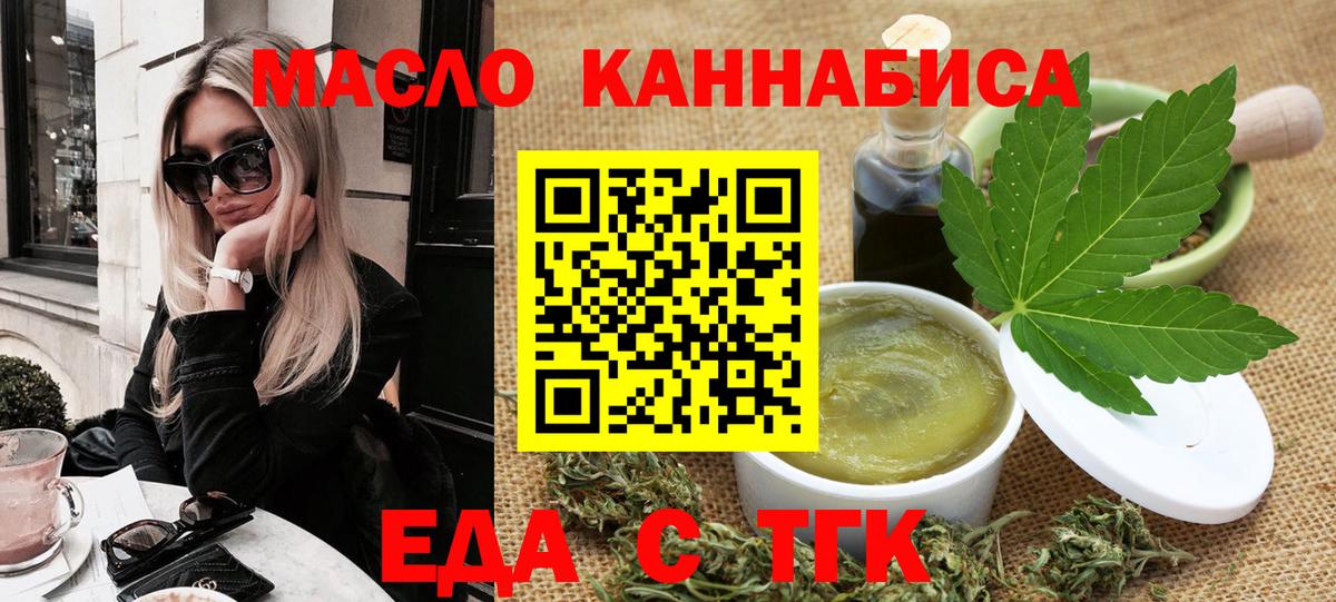 Canna-Cookies конопля  Вход с VPN  Петрозаводск 