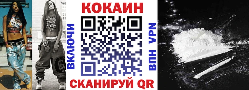 Cocaine 98% ОМГ ОМГ ССЫЛКА Петрозаводск как найти закладки