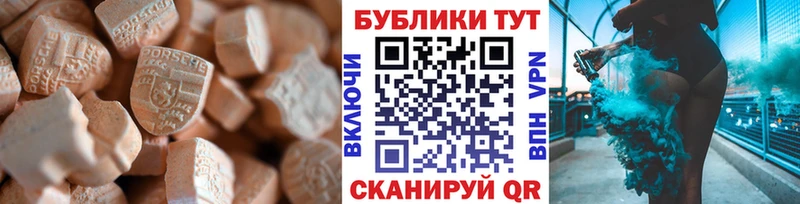 ЭКСТАЗИ круглые  где купить наркотик  Петрозаводск 