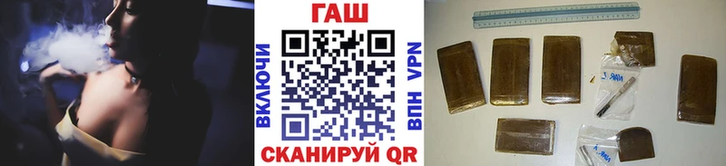 Гашиш VHQ  купить  цена  Петрозаводск 