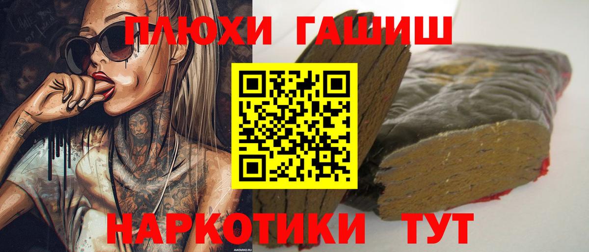 Гашиш AMNESIA HAZE Петрозаводск