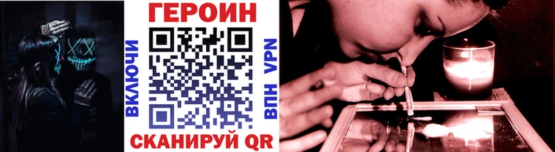 Героин VHQ  магазин    Петрозаводск 