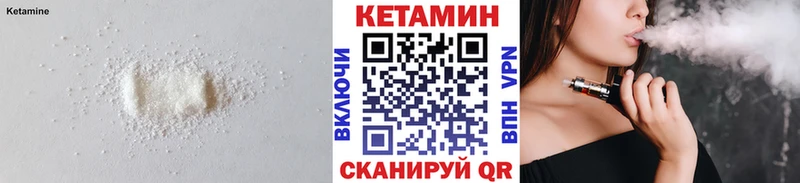 КЕТАМИН ketamine  Петрозаводск 