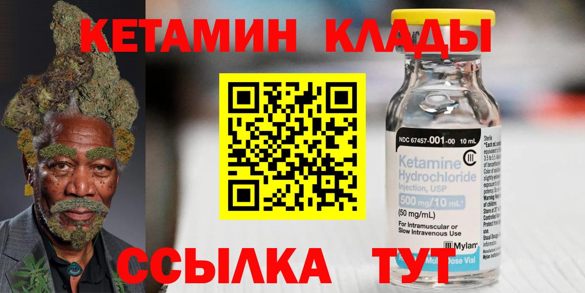 Лсд 25  Каннабис  Петрозаводск  Вход с VPN  ГАШ  Гашиш  ГЕРОИН  МЕФ кристаллы 
