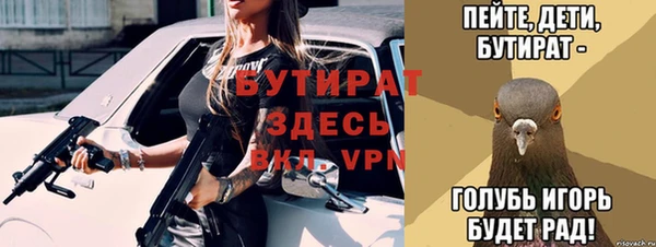 ALPHA-PVP Медвежьегорск
