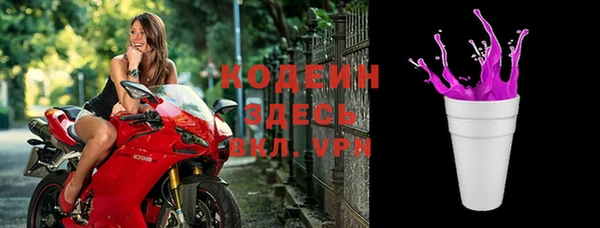 метадон Барнаул