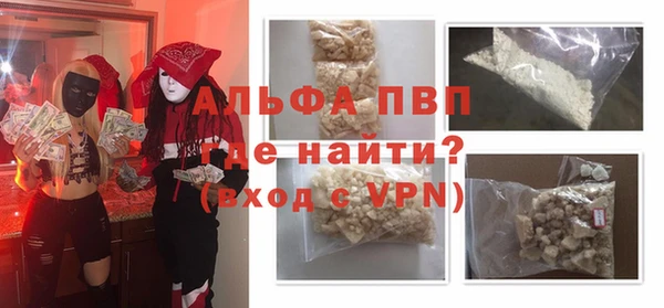 гашик Тольятти