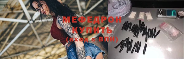 альфа пвп Мегион