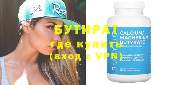 метадон Барнаул