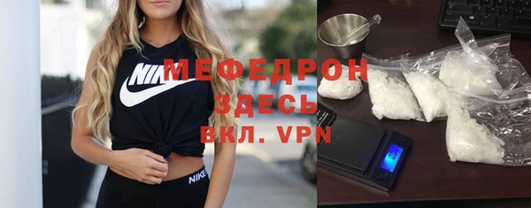 ALPHA-PVP Медвежьегорск