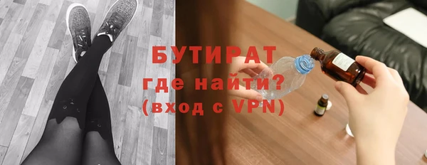 альфа пвп Мегион