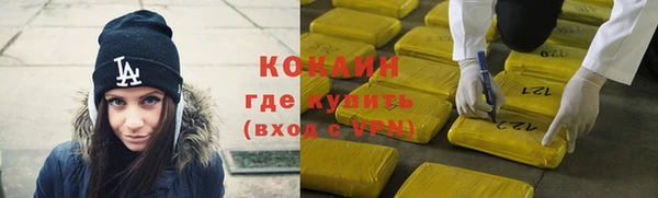 альфа пвп Мегион
