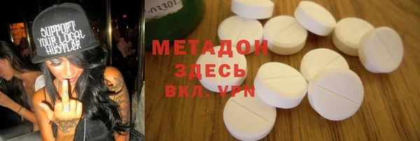 альфа пвп Мегион