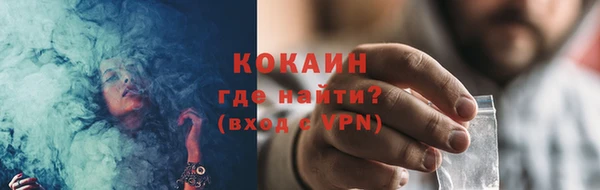 альфа пвп Мегион
