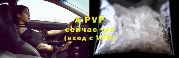 ALPHA-PVP Медвежьегорск