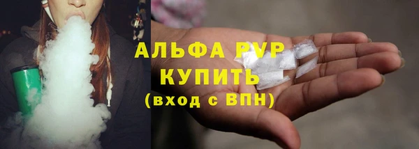 a pvp Медногорск