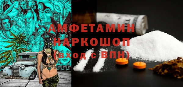 ALPHA-PVP Медвежьегорск