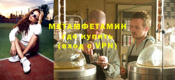 гашик Тольятти
