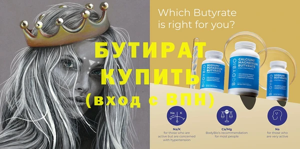 метадон Барнаул