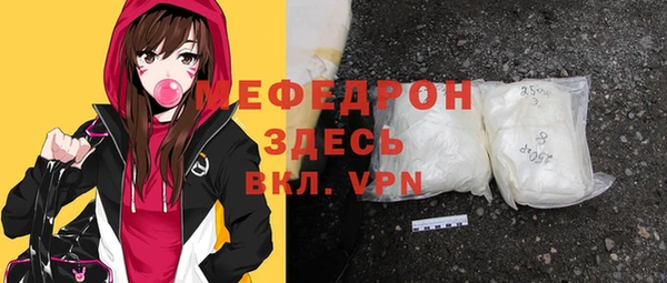 ALPHA-PVP Медвежьегорск