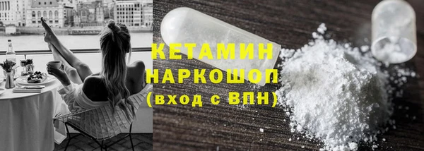 альфа пвп Мегион