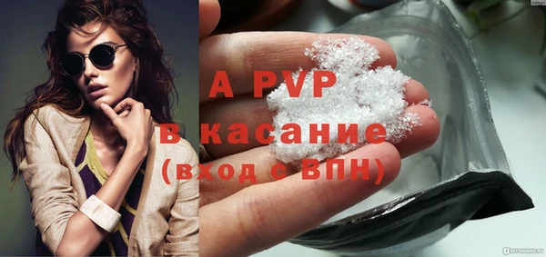 a pvp Медногорск