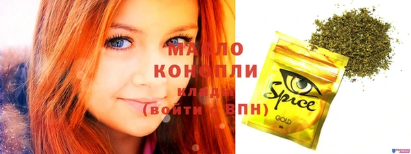 гашик Тольятти