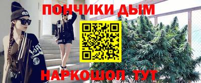 мефедрон мука Кунгур