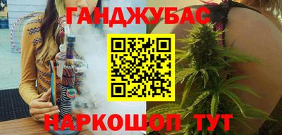 мефедрон мука Кунгур