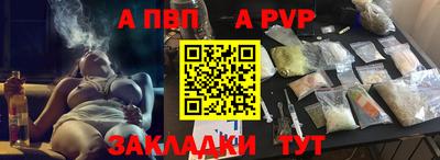 мефедрон мука Кунгур