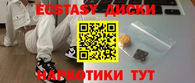 мефедрон мука Кунгур