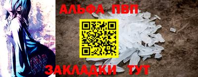 гидра Ливны