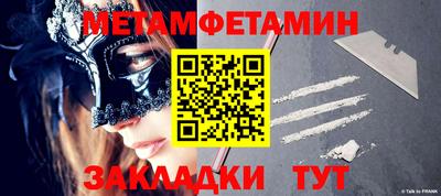мефедрон мука Кунгур