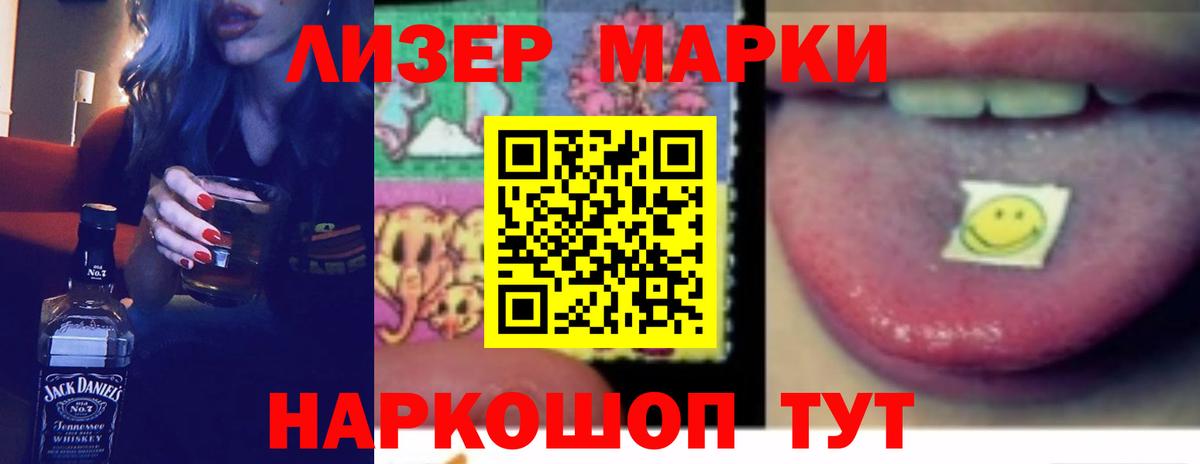 LSD-25 экстази кислота  ЛСД экстази кислота  Вход с VPN  Петрозаводск 