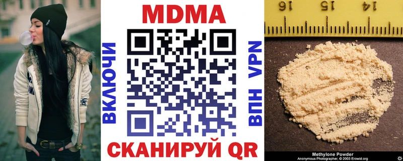 МДМА кристаллы Петрозаводск
