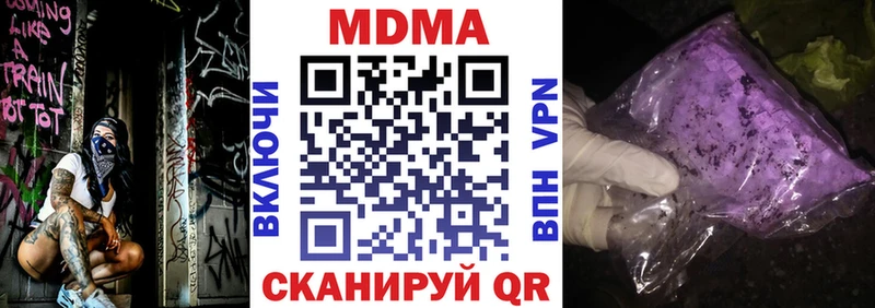 МДМА VHQ  Петрозаводск 