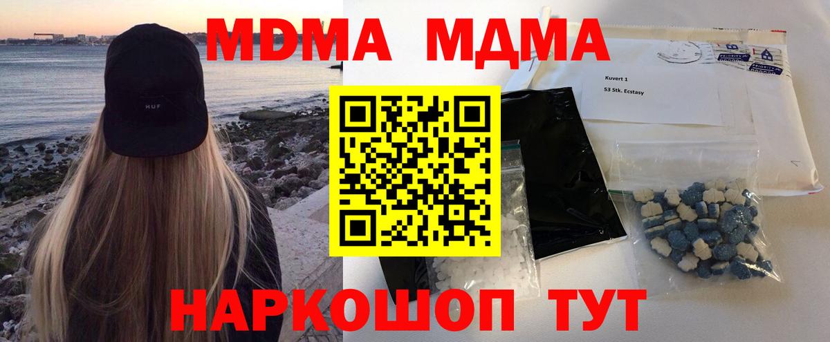 MDMA VHQ Петрозаводск