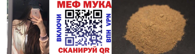 купить наркотики сайты  Петрозаводск  МЯУ-МЯУ мука 