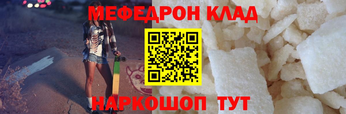Меф mephedrone  Вход с VPN  МЕФ  где можно купить наркотик  Петрозаводск  Мефедрон мука 