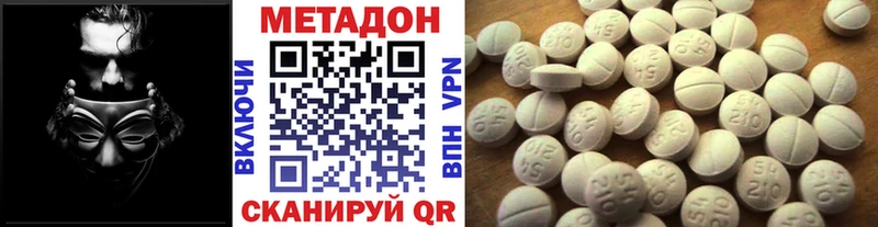 сколько стоит  omg сайт  Метадон белоснежный  Петрозаводск 