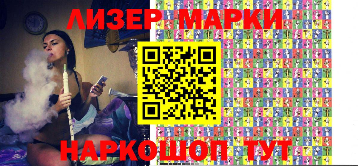 Марки NBOMe 1,5мг Петрозаводск