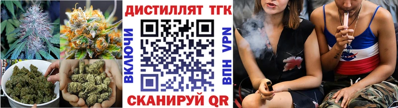 ТГК вейп  даркнет сайт  Петрозаводск 