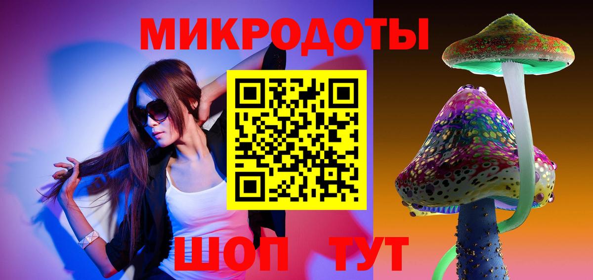 Псилоцибиновые грибы ЛСД  Галлюциногенные грибы прущие грибы  Петрозаводск  Вход с VPN 
