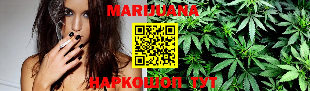 Канабис Bruce Banner  Бошки марихуана индика  Вход с VPN  Марихуана White Widow  Петрозаводск 